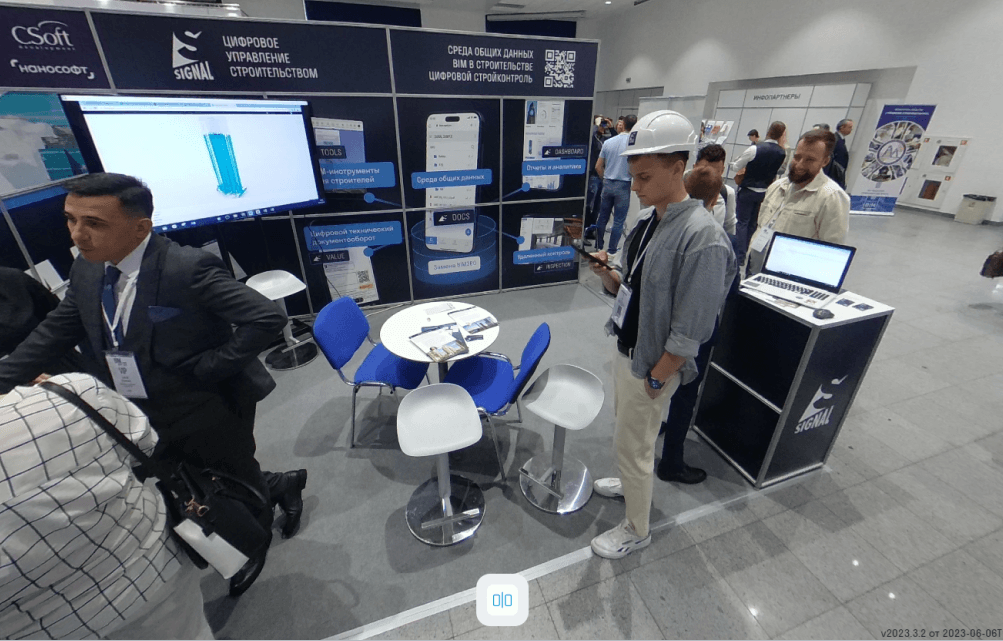 SIGNAL принял участие в BIM-форуме 2023 в Москве SIGNAL принял участие в BIM-форуме 2023 в Москве
