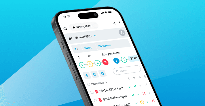 Среда общих данных - первый шаг к цифровизации строительства Среда общих данных - первый шаг к цифровизации строительства