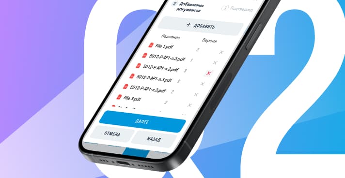 Квартальные обновления SIGNAL | Q2 2024 Квартальные обновления SIGNAL | Q2 2024