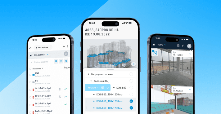 SIGNAL вошел в реестр российского ПО Минцифры SIGNAL вошел в реестр российского ПО Минцифры