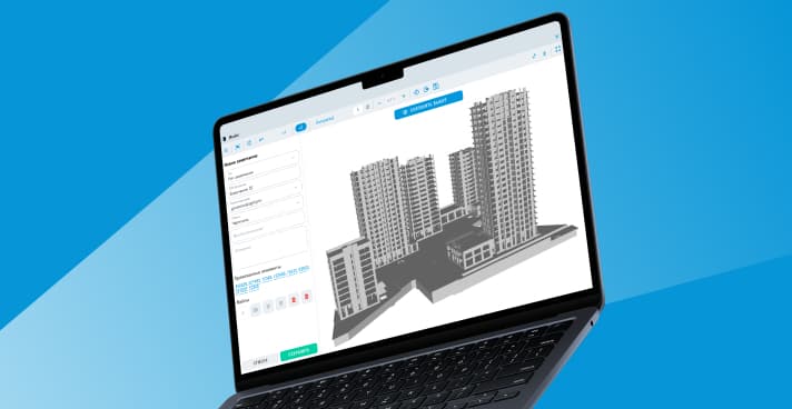 Как и чем заменить Autodesk BIM 360? Как и чем заменить Autodesk BIM 360?