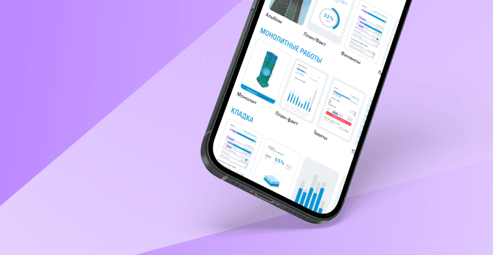 Вебинар «Не СОДом единым: эффективное применение сервисов SIGNAL TOOLS и DASHBOARD» Вебинар «Не СОДом единым: эффективное применение сервисов SIGNAL TOOLS и DASHBOARD»