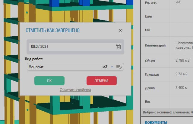 Технический вебинар SIGNAL TOOLS Технический вебинар SIGNAL TOOLS