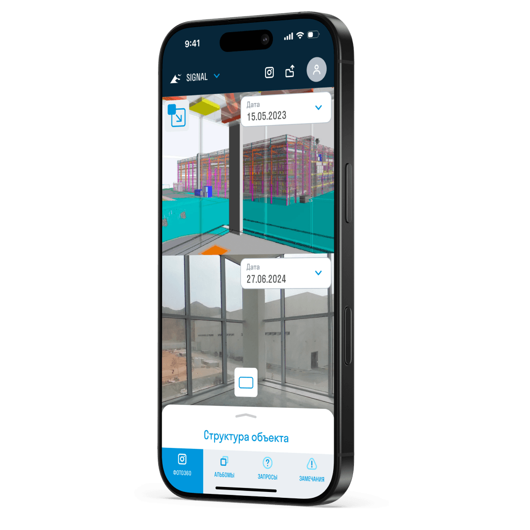 Приложение для стройконтроля Мобильные решения строительного контроля